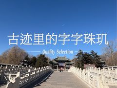 -晋祠公园