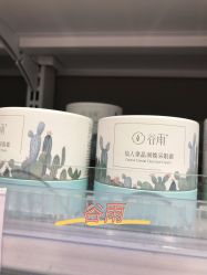 -谷雨官方旗舰店