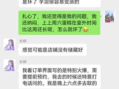 -CAKE BOSS 蛋糕老板(西单君太百货店)