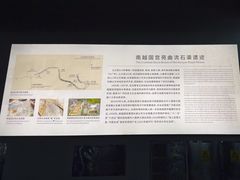 -南越王博物院(王宫展区)