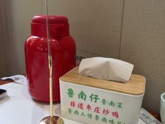 -鲁南仔·滕州炒鸡(经三路店)