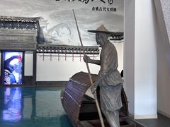 -余姚博物馆