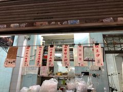门面-甜蜜蜜(昌乐园店)