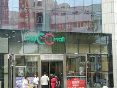 -天虹购物中心(石路店)