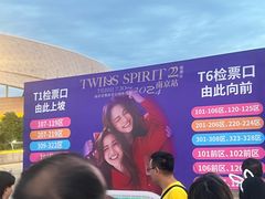 -梦之蓝青奥体育公园体育馆