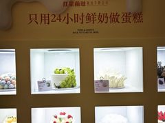 -红星前进面包牛奶公司(君太店)