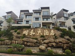 -台山颐和温泉城