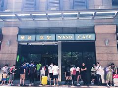 门面-华嫂冰室(尖沙咀店)