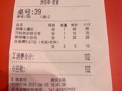 -侯师傅热炒店(印象城店)