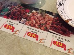 -椒小兔·盐帮川菜中餐厅(金沙时代广场店)