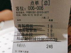 -船歌·鱼水饺青岛菜(金狮广场店)