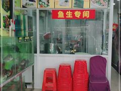 -凯盈阁·顺德私房菜·桑拿鸡