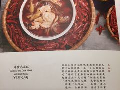菜单-渝乡人家(和平里店)