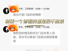 -海马体家庭照相馆(广州正佳广场店)