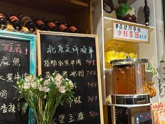 -懒人盐府人家·自贡大麻鱼(安贞店)