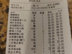 -城南往事·鲁菜济南菜(长清园博园恒大绿洲店)