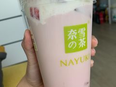 冰博克草莓撞撞宝藏茶-奈雪的茶(中粮祥云小镇店)