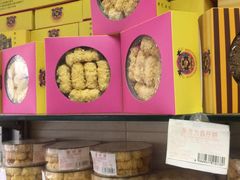 -金燕西洋牛油糕葡式食品