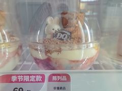 -DQ·蛋糕·冰淇淋(包河万达店)