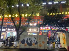 -蜀大侠火锅(建设路第五大道店)