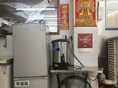 -源记肠粉(华贵路店)