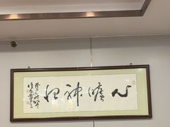 -小秦淮·南京土菜(新亭西路店)