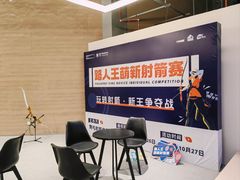 -無弓射箭俱乐部(领展中心城店)