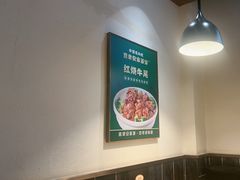 -直隶安家罩饼(复兴路店)
