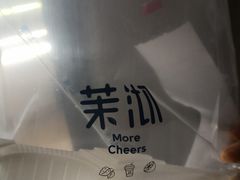 门面-茉沏(光启城店)