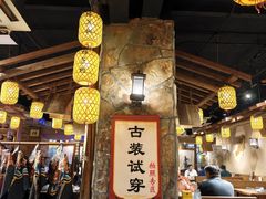 -柿子树炭烤羊腿(金台路店)