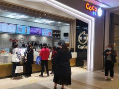 -CoCo都可(大兴凯德MALL店)