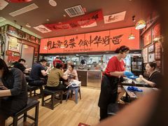 -王繁星面馆(西安熙地港店)