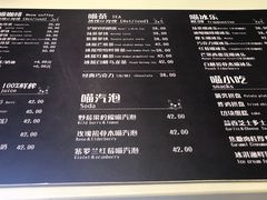 菜单-喵匠猫主题咖啡(凯德和平广场店)
