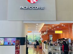 -太平洋咖啡(北大国际医院店)