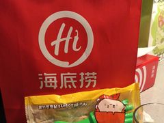 -海底捞火锅(步步高新天地店)