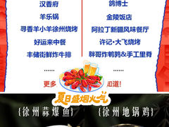 -龙湖南京河西天街