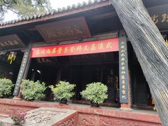 -七曲山风景区