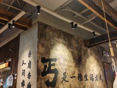 -北丐先生·野馄饨烧烤(泰达E街区店)