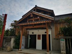 -广州市紫泥堂文化创意园景区