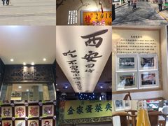 老金家蛋菜夹馍-老金家蛋菜夹馍(西安总店)