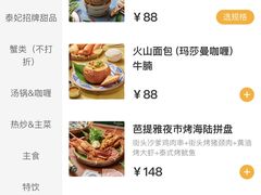 -泰妃殿(新世界旗舰店)