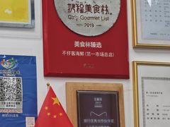 -不仔客海鲜·三亚老字号(第一市场店)