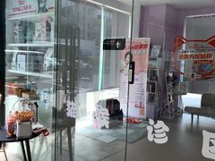 -立德动物医院·24小时中心(番禺区院区)