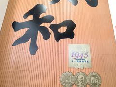 -黄则和花生汤(中山路店)