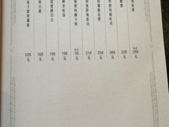-福1039(愚园路店)