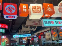 -钱锋炭缸烧烤(南湖大路总店)