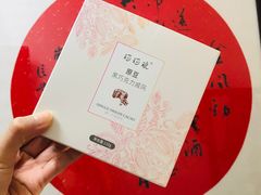 -派悦坊·甜品·蛋糕(日坛店)