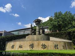 -镇江博物馆
