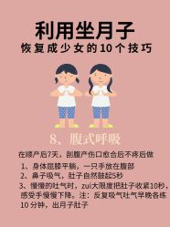 -大美母婴月子中心(虹桥店)