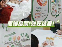 -培飞思维启蒙·益智游戏·科学探索(城西银泰店)